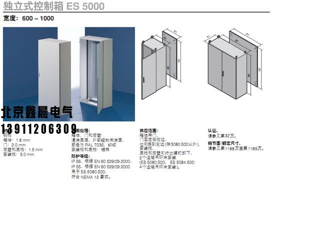 1617941597208355.jpg PS柜1。2.jpg