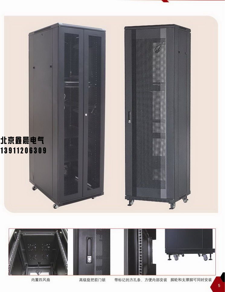 1617955746214054.jpg XC-2網絡服務器機柜3.jpg