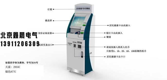 1617971138961358.jpg 查詢機3.jpg
