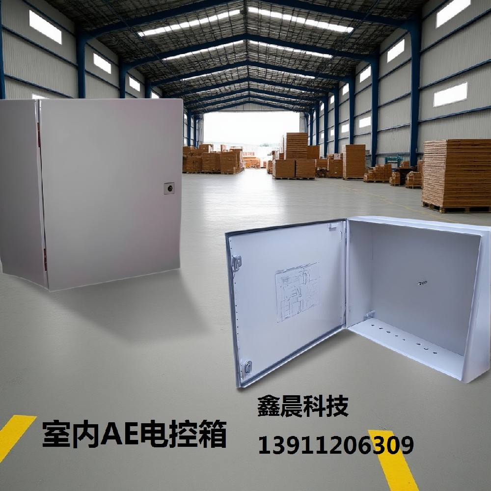 室內AE電控箱